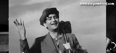 Mera Joota Hai Japani Sargam Notes Shree 420 - Sargam Book