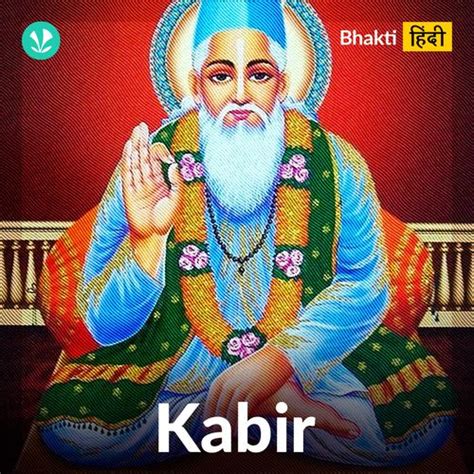 Kabir Bhajans In Hindi | Download Devotional Songs - JioSaavn