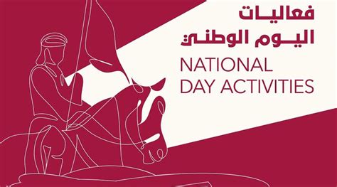 National Day activities at the National Museum of Qatar | Qatar Living Events