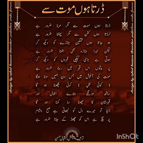 Dailymotion Allama Iqbal poetry Urdu poetry Urdu shayari Urdu adab - video Dailymotion