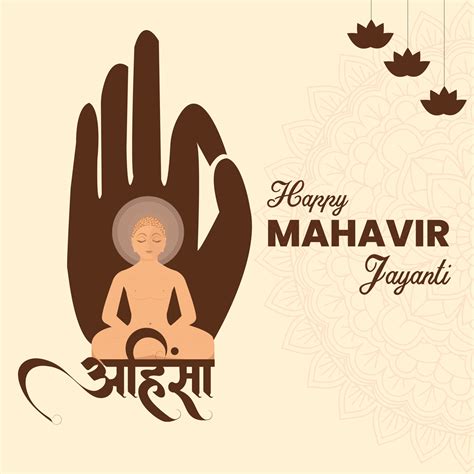 Mahavir Jayanti Celebration Background the birth of Mahaveer 21513872 Vector Art at Vecteezy