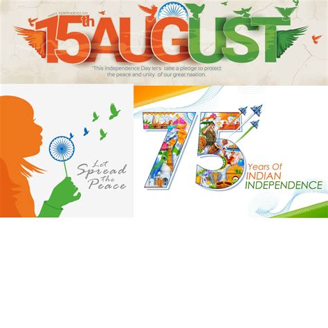 Aggregate more than 132 happy independence day logo best - camera.edu.vn