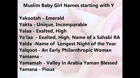 Arabic Female Names – Telegraph