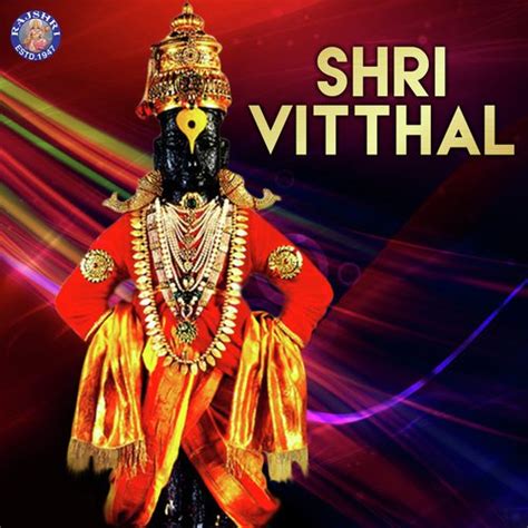 Vitthal Aarti - Yuge Atthavis Lyrics - Shri Vitthal - Only on JioSaavn