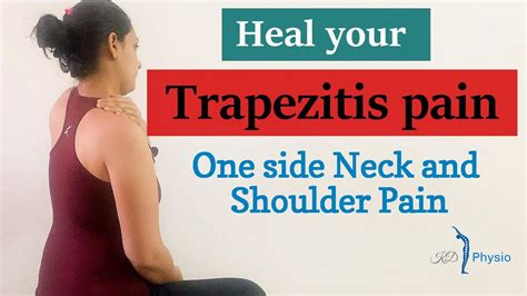 Trapezius Muscle Pain relief exercises | Neck and Shoulder pain on left ...