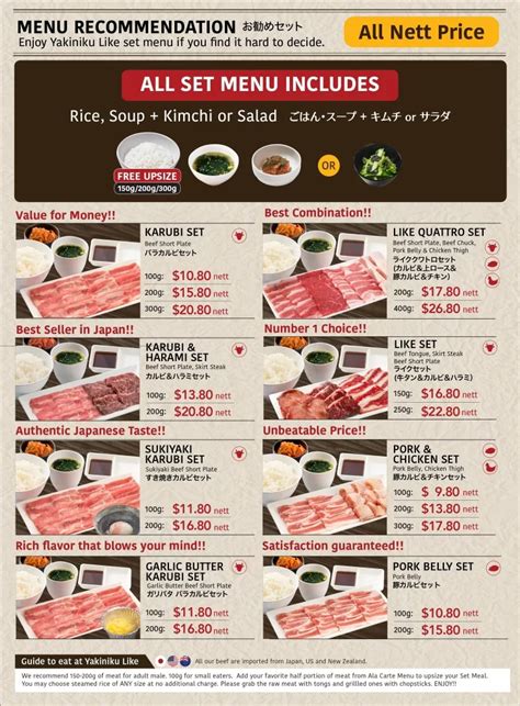 Yakiniku Like Singapore Menu Prices Updated 2024