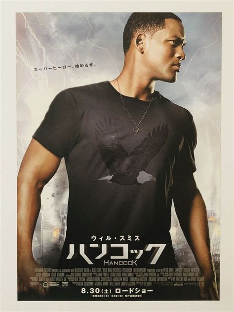 Hancock 2 Movie Poster