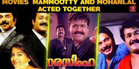 10 Malayalam Movies In Which Mammootty And Mohanlal Acted Together ...