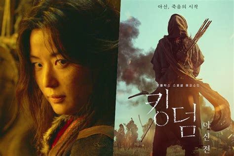 Kingdom Season 3 / Kingdom Season 3 Finally Korean Horror Dram Coming ...