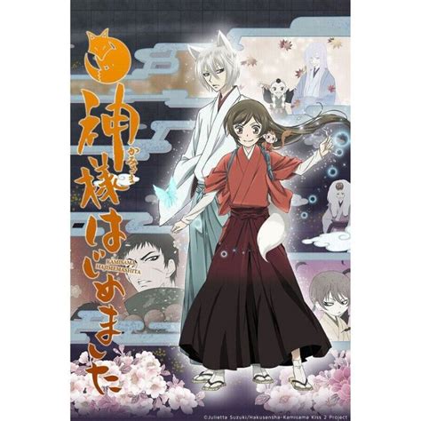 Anime DVD Kamisama Kiss Season 1+2 (1-25 End) + 6 OVA's English Dub All Region | eBay