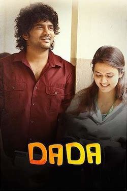 Dada 2023 watch online OTT Streaming of movie on Amazon Prime Video