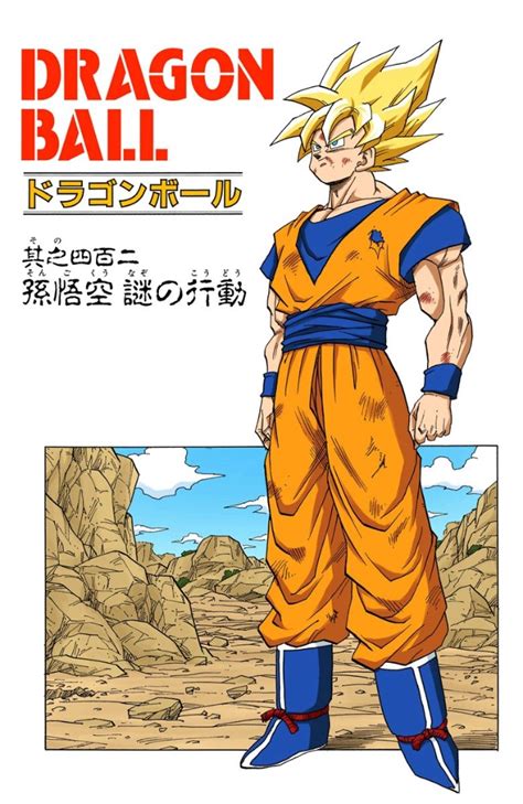 Last Resort | Dragon Ball Wiki | Fandom