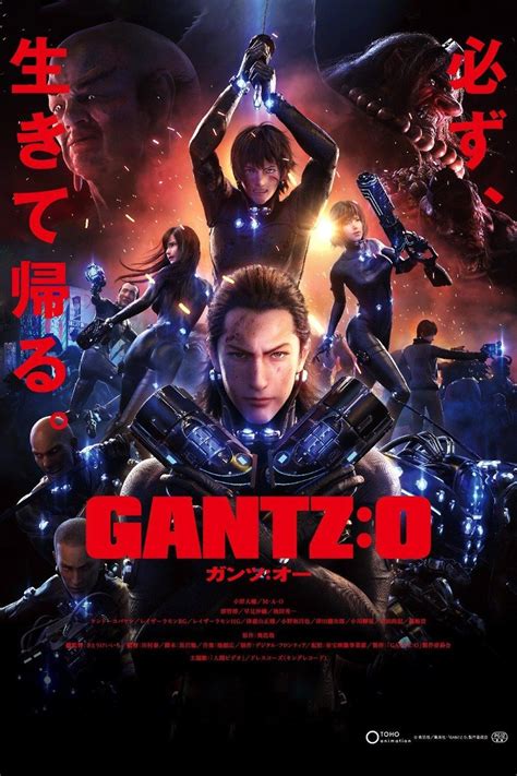 Gantz: O | Rotten Tomatoes