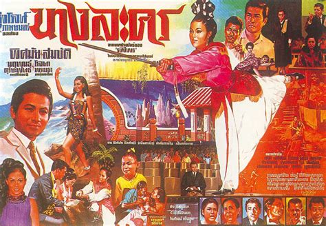 Thai Film Posters