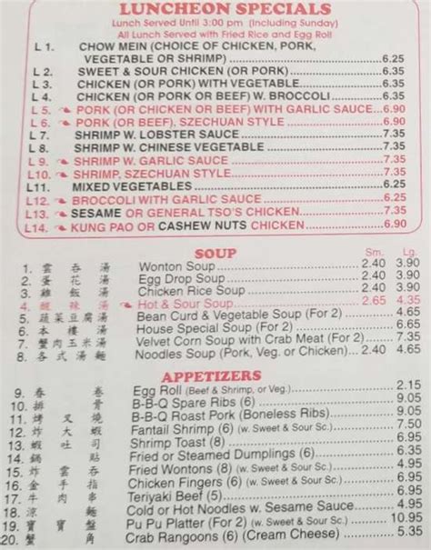 Dragon Wok Menu, Horseheads, NY