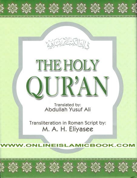 Quran English Transliteration