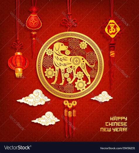 Chinese new year lantern and dog greeting card Vector Image