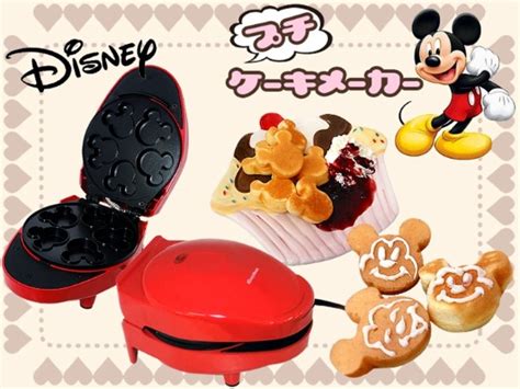 Mickey Mouse Mini Pancakes Maker