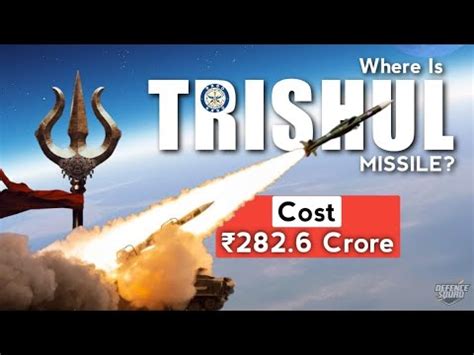 Where Is DRDO's Trishul Missile? India's Trishul Missile Dead Or Alive? - YouTube