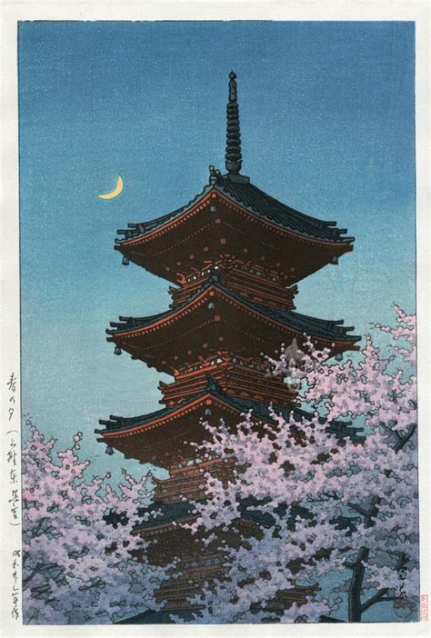 Japanese Art Modern, Japanese Art Prints, Japanese Artwork, Japanese ...