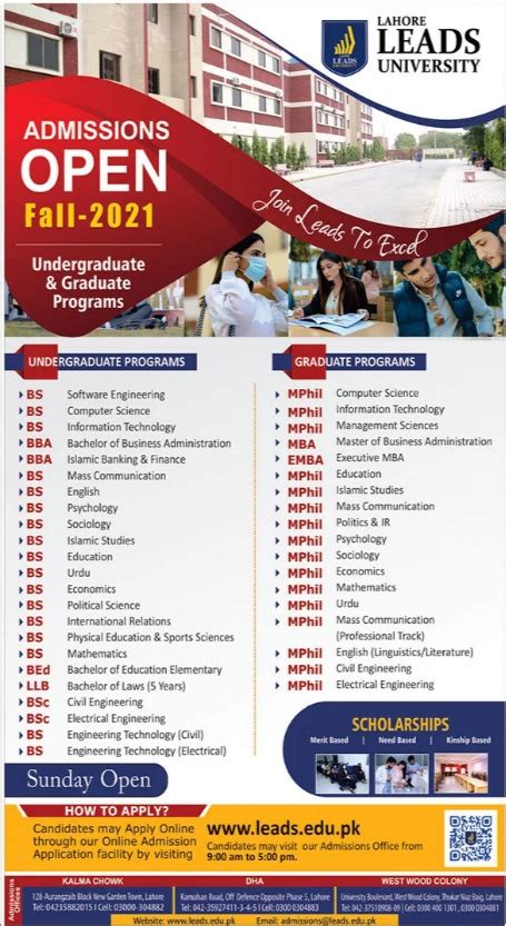 Lahore Leads University Online Admissions 2024 Private admissions University Lahore Punjab ...