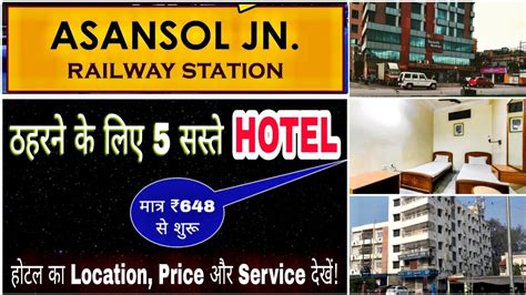 ASANSOL: Top 5 Cheapest Hotels Room in Asansol (WB) | Near Asansol ...