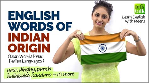 English Words Of Indian Origin | English Loan Words Form Indian ...