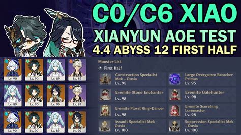 "C0"/C6 Xiao & Xianyun Teams AOE Testing 4.4 Abyss 12 First Half | Genshin Impact - YouTube