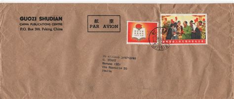 China, cultural revolution, five covers with stamps and cancellation | eBay