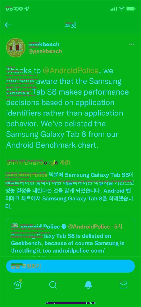 Samsung Galaxy Tab S8 series Gigbench is kicked out.jpg – Charles's Issue & Humor