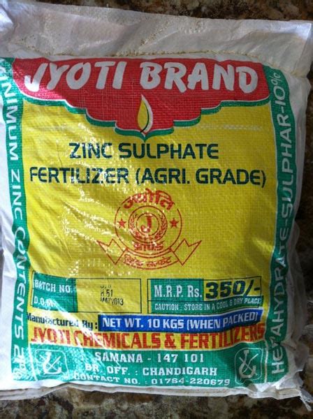 Zinc Sulphate Heptahydrate Fertilizer Manufacturer in Patiala Punjab ...