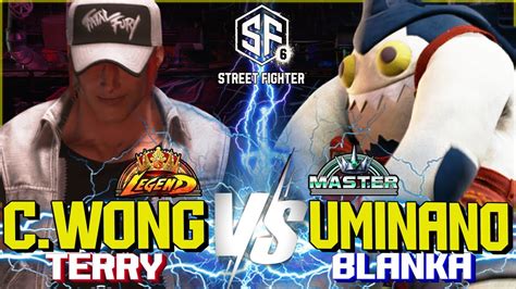 SF6 CHRISWONG (Terry) vs UMINANO (Blanka) SF6 High Level Gameplay - YouTube