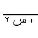 Example with mirrored glyphs | Download Scientific Diagram