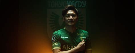 Tokyo Verdy 2020 Season Uniform - NOREN | Creative Company. Tokyo, Japan