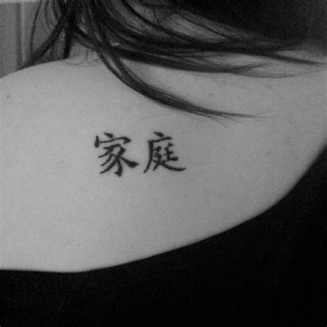 chinese tattoo ideas pinterest - Colby Neil