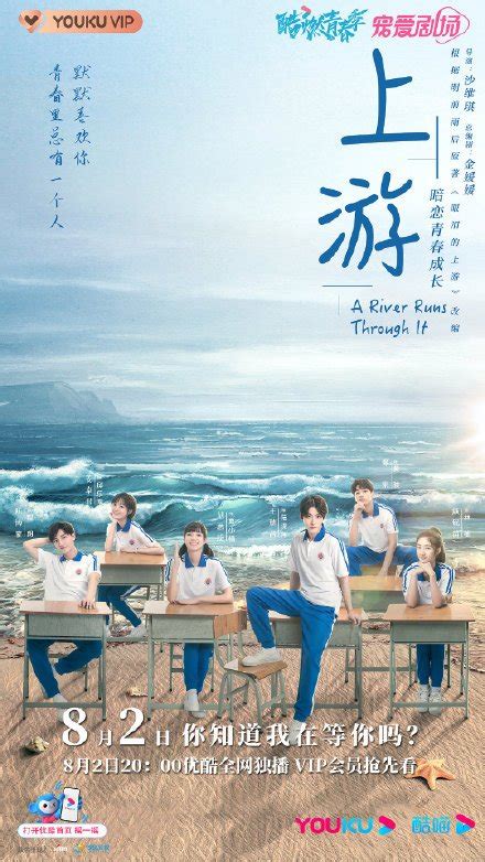 5 Rekomendasi Drama China Modern Yang Wajib Kamu Tonton Saat Weekend