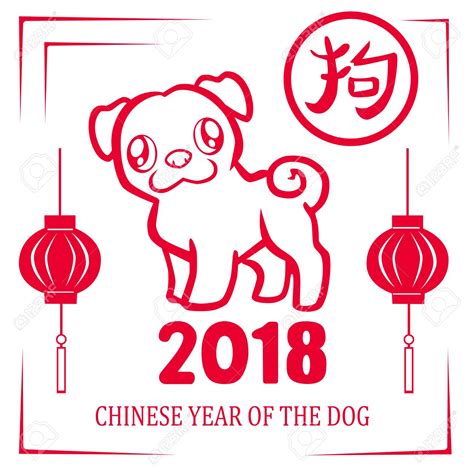 Gluten Free Philly: Year of the Dog: Celebrate a Gluten-Free Chinese ...