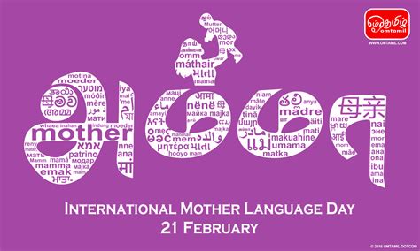 International Mother Language Day - 21 February. 2018 Theme: Linguistic diversit ...