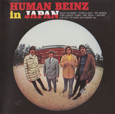 Human Beinz – In Japan – CD (Album, Reissue), 2010 [r3904572] | Discogs