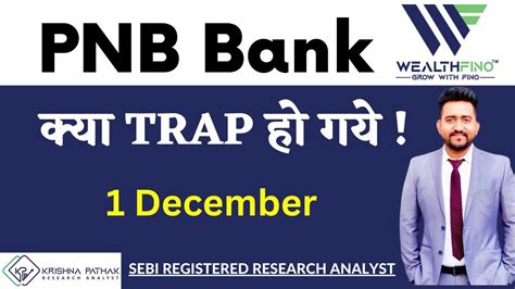 PNB SHARE PRICE TARGET 1 DECEMBER | PNB STOCK NEWS TODAY | PNB SHARE ...