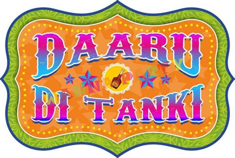 Daru Ki Tanki Photo Prop - India’s Premium Party Store - Wanna Party