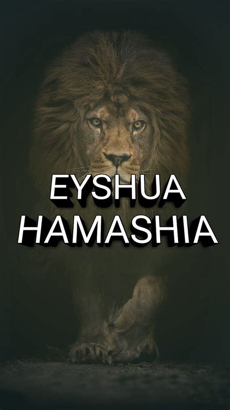 2K free download | Yeshua Hamashia, gospel, jesus, king, lion, u, HD phone wallpaper | Peakpx