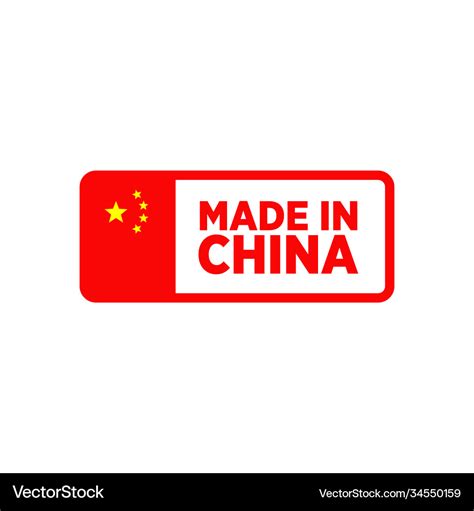 Made in china logo design template Royalty Free Vector Image