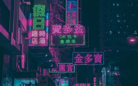 Aesthetic Neon City, neon anime town HD wallpaper | Pxfuel