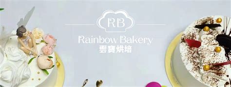 Locations – Rainbow Bakery