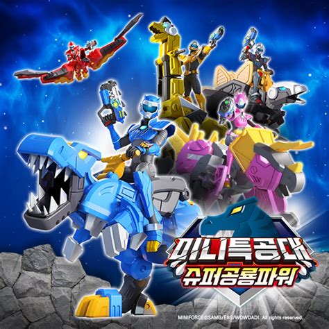 ‎Miniforce: Super dino power (Original Soundtrack) - EP - Album by Miniforce - Apple Music