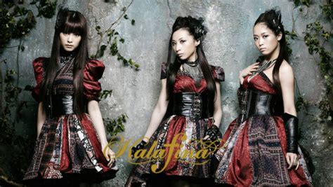 Tsuki No Hikari: Profil Kalafina