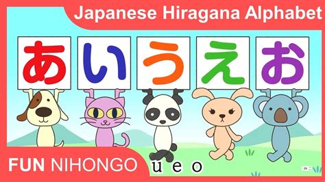 Learn Japanese Hiragana Alphabet - AIUEO Song - Funnihongo Acordes ...