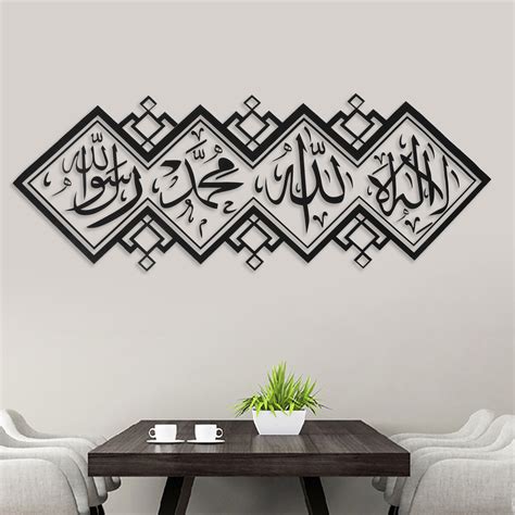 Islamic muslim arabic wall sticker mural art calligraphy pvc decal home ...