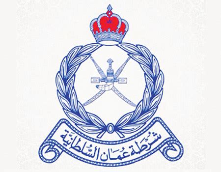 Royal Oman Police Logo